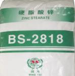 硬脂酸鋅BS-2818